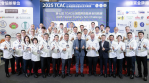 全台唯一Worldchefs認證賽事！2025 TCAC國際廚藝挑戰賽燃爆台北