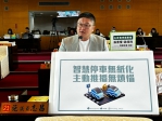 路邊停車無紙化恐衍生爭議    民進黨議員施志昌籲市府應建立主動通知機制