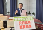 台中國際會展中心試營運首展  民進黨市議員林德宇要求中市府不僅要成功，更要精進  讓台中市躍昇為會展城市