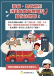 謊報火警非小事中市消防局表示若惡意或無故撥打依法開罰1萬元