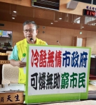 「冷酷無情、盧市府」、「可憐無助、窮市民」  霧峰李姓大學生跳樓輕生  民進黨市議員李天生批評家屬沒有獲得市府關懷協助