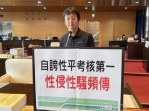 台中市性侵害通報五年內增加三成、職場性騷案件成立率六都第一、總通報數連續五年全國第二   民進黨市議員江肇國批中市府宣導有餘、防範不足，性平體系早已失靈