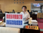美國關稅與匯率打擊臺灣產業  國民黨市議員張瀞分要求中市府全力協助企業度難關