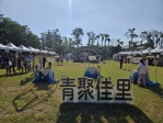 「青聚佳里成果展」登場　 社區與青年共創佳里新風貌