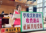 民進黨市議員陳雅惠批國小烹飪教室收費過高　要求教育局檢討社區共融政策