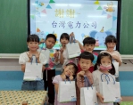 偏鄉孩童資源匱乏 台電台中區處挹注餐費助成長