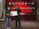 中市勞工局表揚績優視障按摩據點 邀請市民體驗優良按摩手藝服務