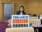 國民黨市議員張廖乃綸關切文心路、台灣大道周邊排水設施增設進度  也要求都發局拿出具體誘因提升民間參與都市更新及危老重建的意願