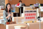 大型重機停車規劃仍不足  議員吳佩芸：台中應比照雙北，加速開放大重機停放路邊機車格