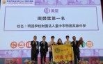 114全國家事類技藝競賽成績揭榜  中市獲獎總數蟬連6都第1