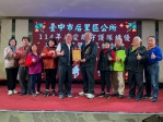 后里區公所表揚114年度愛鄰守護績優志工及孝行楷模　凝聚在地守護力量