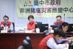 防範非洲豬瘟 守護台中畜牧安全  市長盧秀燕：強化案例場及12處掩埋場防疫監控
