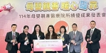 豐原醫院榮獲114年母嬰親善醫療院所成果績優選拔肯定   持續打造母乳友善典範