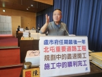盧市長最後一年任期   國民黨市議員陳成添建議重要道路應盡速開工，加速區域發展
