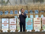 霧峰區農會永續農業發展之路   從容穩健的足跡成果發表