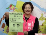 「欣欣向榮・傾聽市民心聲」座談會　民進黨市議員陳雅惠、民進黨台中市長候選人何欣純立委走進東區與市民面對面