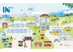 生活剛剛好的《IN新竹》   引領進入老城區新殿堂