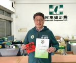 一馬當先  一定成功  林德宇完成參選2026年台中市大里霧峰區議員選舉提名登記
