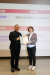 中國醫藥大學藥用化妝品學系江秀梅教授執行產學合作計劃績效優良獲表揚
