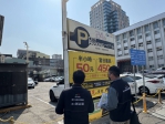 春節出遊安心停！中市交通局嚴查一中、逢甲商圈停車場  杜絕哄抬費率