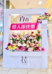 豐原太平洋百貨與「百合專研」聯手打造白色情人節花俏登場