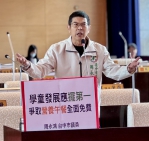 北市公布營養午餐115學年度補助標準  台中市議會民進黨黨團總召周永鴻批中市至今無進度，且涉嫌灌水