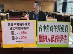 民進黨台中市議會黨團總召周永鴻爭取私校學生營養午餐免費