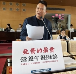 全國廚餘3成來自校園   國民黨台中市議員陳文政呼籲改善、惜食