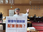 國民黨市議員李中：教育局在制定營養午餐補助價格時應一併考量物價上漲、未來廚餘處理等情況，別讓孩子的午餐品質偷偷縮水