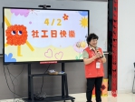 4/2社工日 默默守護的力量 家扶社工成為孩子最堅實的依靠