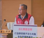 提升原住民閱讀能力  國民黨原住民台中市議員朱元宏建議轉型親子館為「原住民親子共融基地」作為「全民原教」重要推動據點