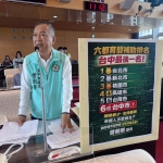 台中市育嬰補助六都最後一名  民進黨台中市議員曾朝榮批評中市府預算偏向「煙火式」施政  鼓勵生育的資源配置上卻不如其他縣市  要求市府透過更有力的補助政策減輕年輕父母的負擔來提高台中市的生育率