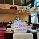鼓勵長輩出外活動及促進地方觀光效益  國民黨台中市議員吳振嘉建議敬老愛心卡點數納入台中市境內合法的溫泉場所使用  帶動台中市溫泉產業發展