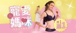 EASY SHOP推母親節優惠活動　多項折扣與滿額贈同步登場