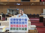 中市議員劉士州關注營養午餐補助與托育安全　教育局回應政策規劃