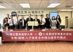 強強聯手！暨大與仁德簽署MOU 共同培育高階護理人才