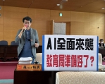 台中議會關注運動人才培育與AI教育發展 蘇柏興籲強化三級銜接與數位課程