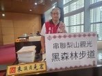 國民黨台中市原民議員朱元宏關切新嘉陽部落黑森林步道進度  並要求觀旅局解決原鄉民宿遭裁罰的矛盾問題