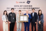 HOYA BIT 成為全球首家認證碳中和加密貨幣交易所