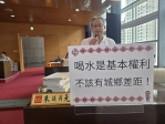 喝水是基本權利  不該有城鄉差距！國民黨台中市原民議員朱元宏要求環保局加強監測與把關和平區34個簡易自來水系統，確保原民飲水安全