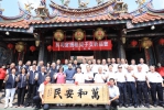 媽祖慈暉保平安！萬和宮上千名契子女回宮祈福  盧秀燕贈匾「萬和安民」感謝守護地方
