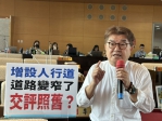 國民黨台中市議員李中：道路狀況改變後，周邊交通影響評估也應重新修正