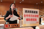 台中公共污水接管率六都墊底  無黨籍台中市議員吳佩芸籲提高補助：減輕老舊社區負擔