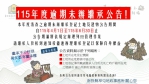 草屯鎮約有15億元的土地建物資產無人認領，請應儘速辦理登記