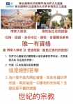 台灣大佛塔一場空至今近二十年