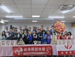 祥頂實業公司董事長薛文祥聯手捐贈南關線4區單親弱勢家庭母親節愛心蛋糕