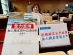 國民黨台中市議員黃馨慧籲因應川席會效應  台中市長盧秀燕：召開國是會議安人心