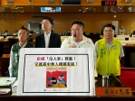 藍白聯手砍無人機預算　民進黨台中市議員施志昌砲轟台中市長盧秀燕：選前爭預算、選後砍未來！