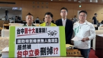 台中力推第十大產業鏈議員楊典忠質疑藍白立委卻刪無人機預算