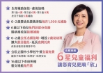 民進黨台中市長參選人、立委何欣純提16歲以下台中孩子免費入場：綠美圖應是台中孩子共同的文化教室
